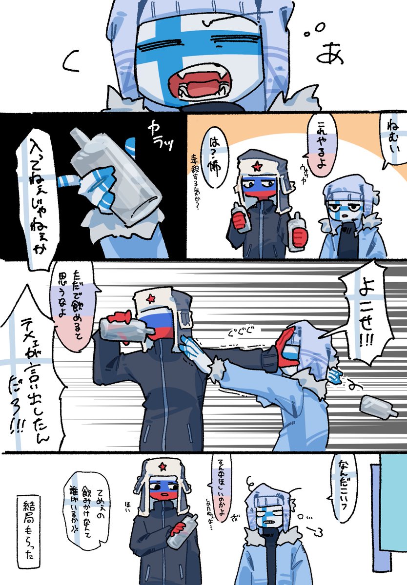 exxh (@ExxhXd69906) / Posts / X