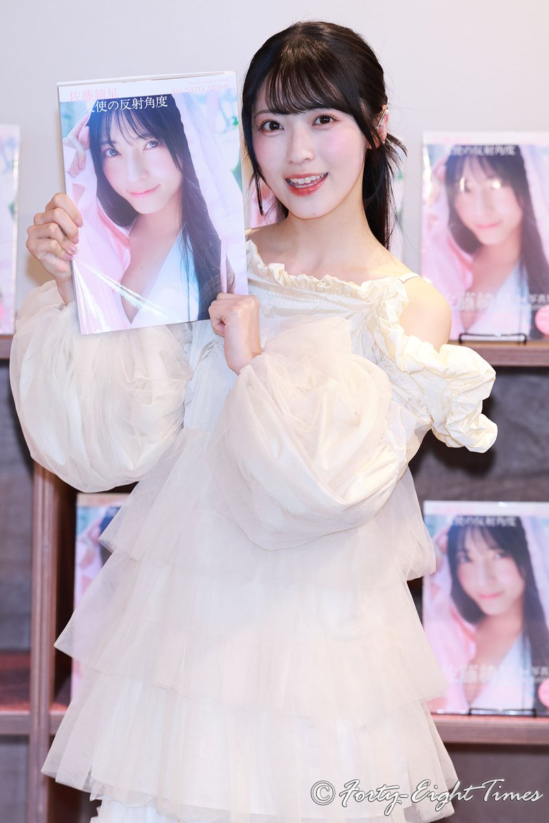 Free News（無料ニュース速報） ☆AKB48 佐藤綺星 1st写真集「天使の