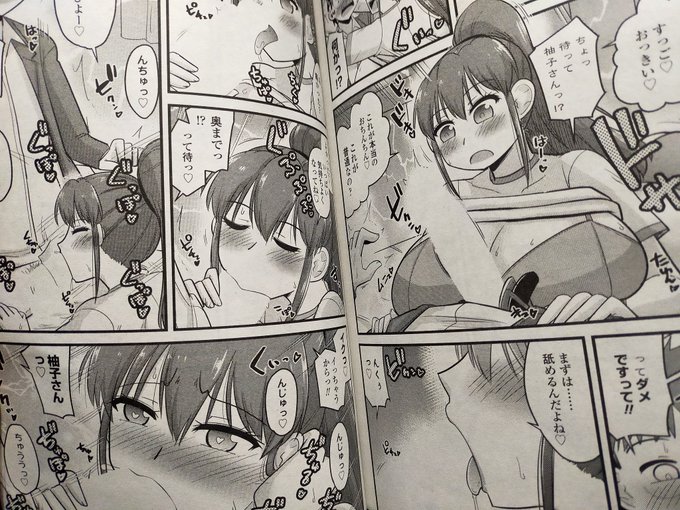 ペンギンクラブ感想文 神宮小川先生 エッチな神様が憑依する話4話目 憑依セックスに夢中な主人公だがそれを見たクラスメイトが…小柄爆乳ポニーテールのアピール♥「私にもセックス教えて‼️」ド直球!今回は神様の憑依なし 「私の処女を貰って」どストレート!合意なら初めてでもイかせられるね♥ 