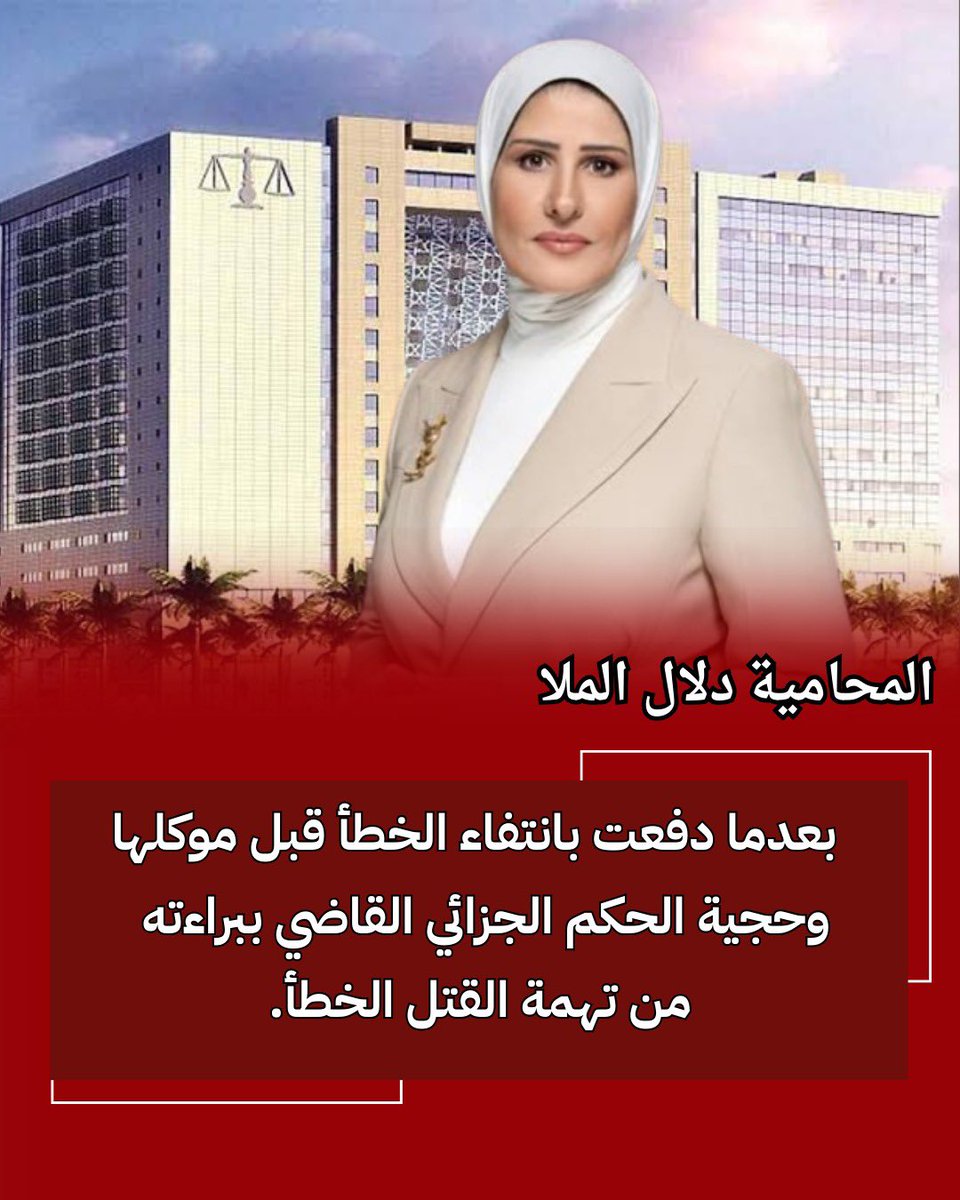 اخبار الدار tweet media