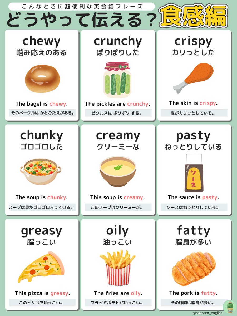 英語備忘録deepblue3141592