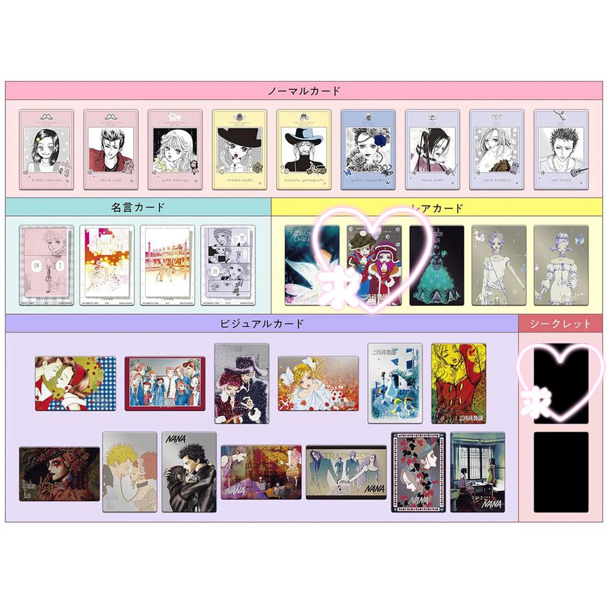 りぃ@お取引垢 tweet media