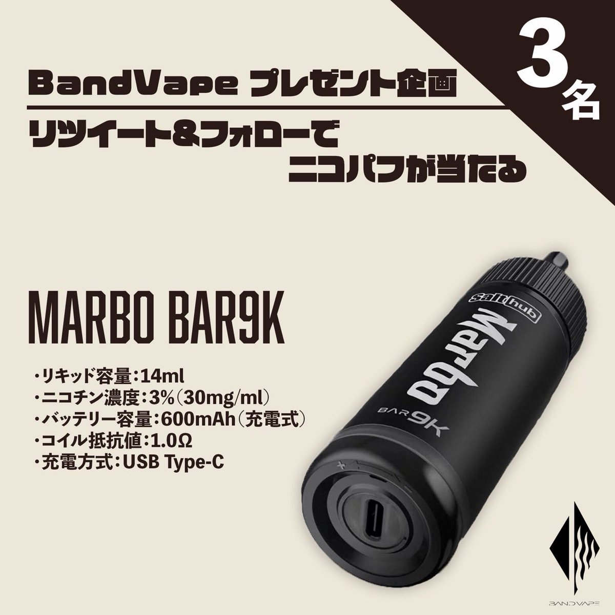 【公式】BAND VAPE JAPAN tweet media