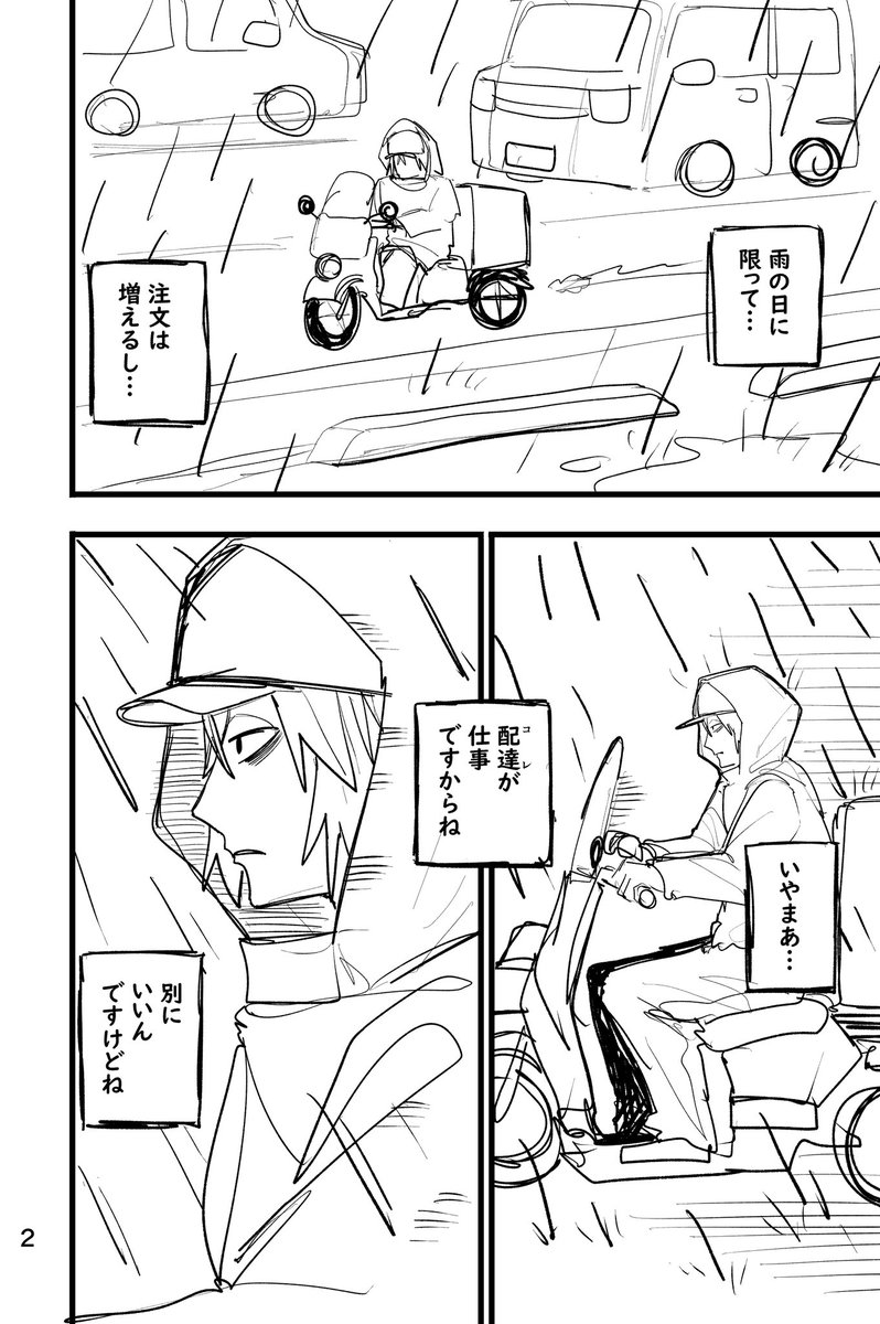 にしのり tweet media