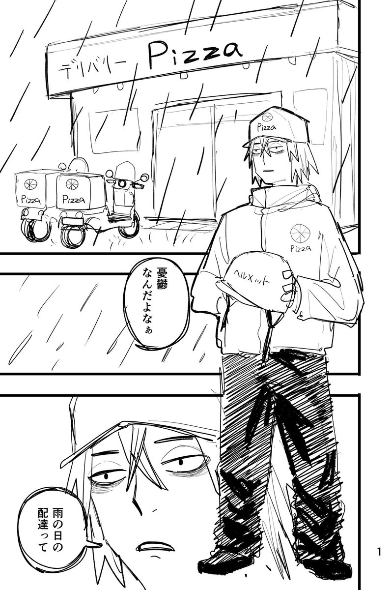 にしのり tweet media