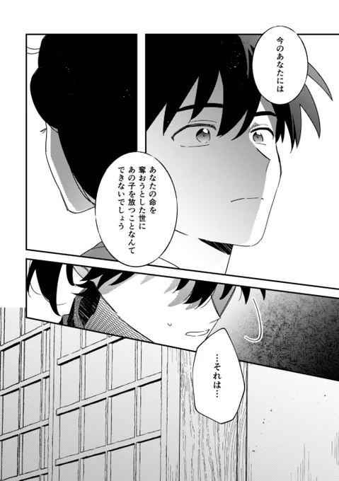 (6/7) 