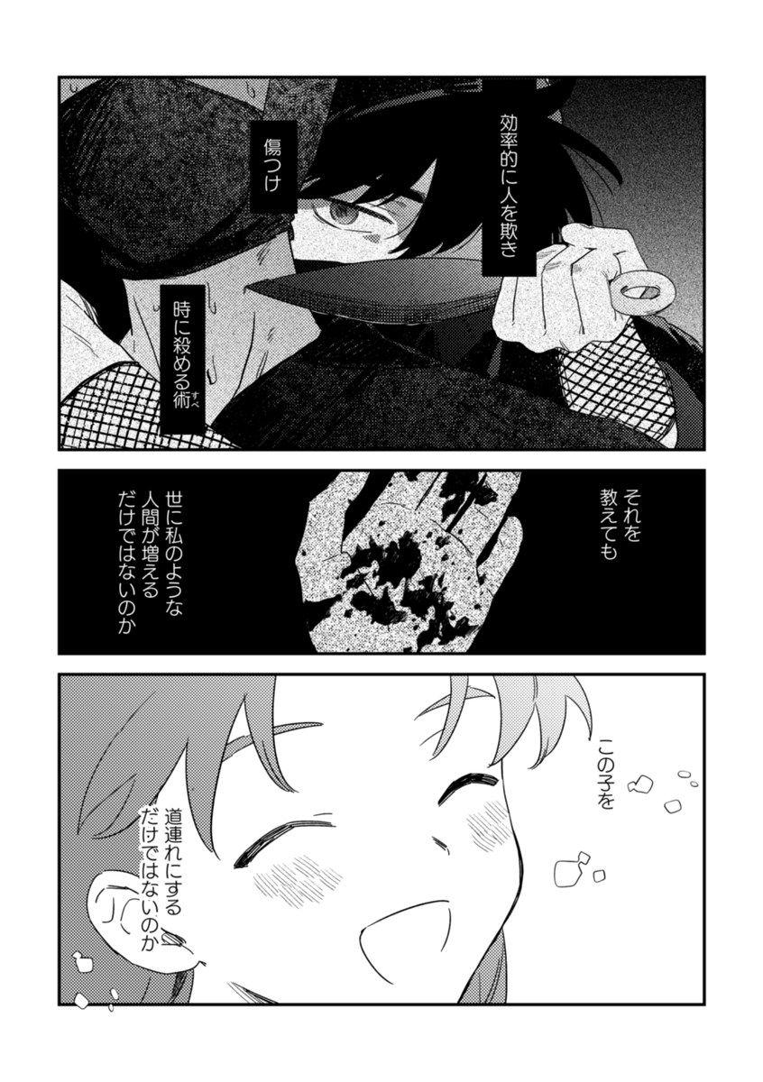 (6/7) 