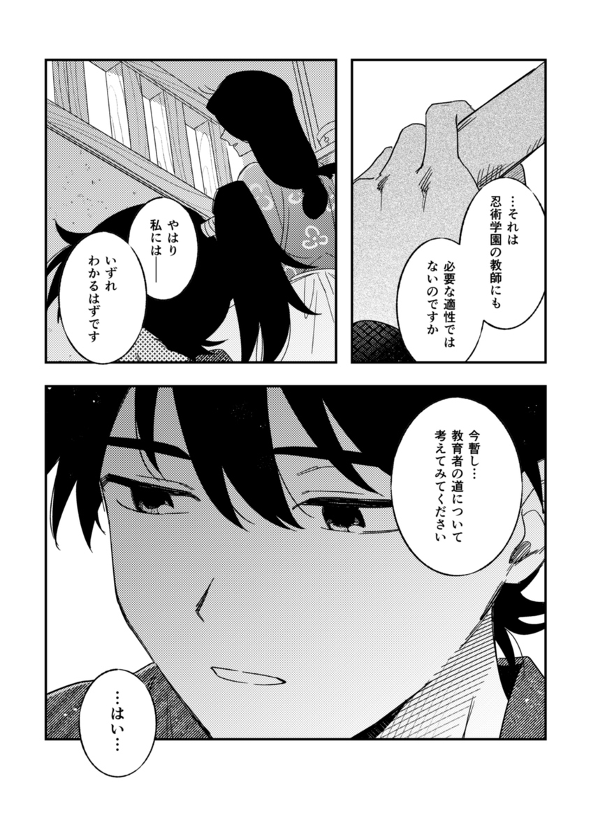(6/7) 