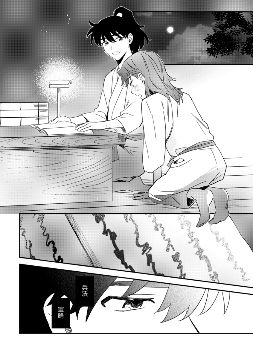 (6/7) 