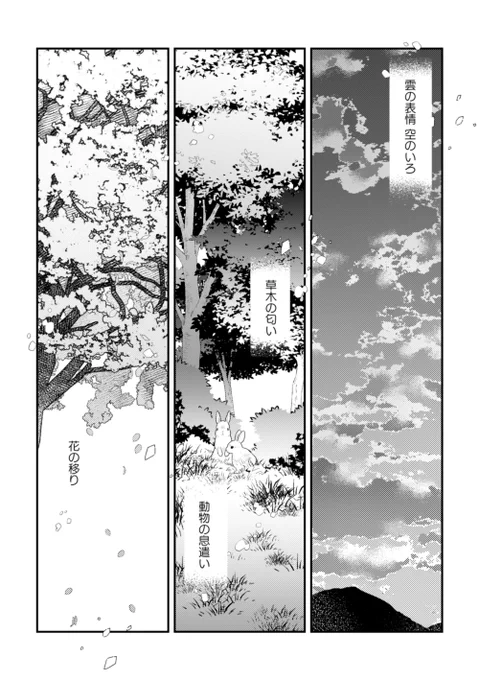 (7/7)

通販(とら):https://t.co/WNtxpnJkku
pixivサンプル:https://t.co/YQfUMhJMNv

ほぼブロマンスですが利←土の感情の話です
よろしくお願いします! 