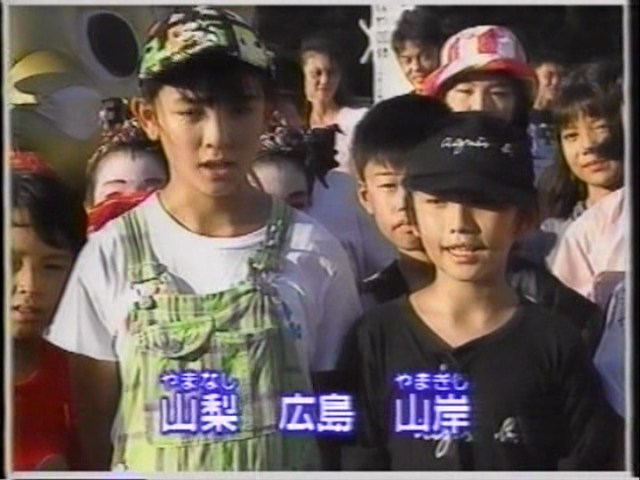 1995年度 天才てれびくん 平成07年 1995年09月26日 火曜日 ダチョウ