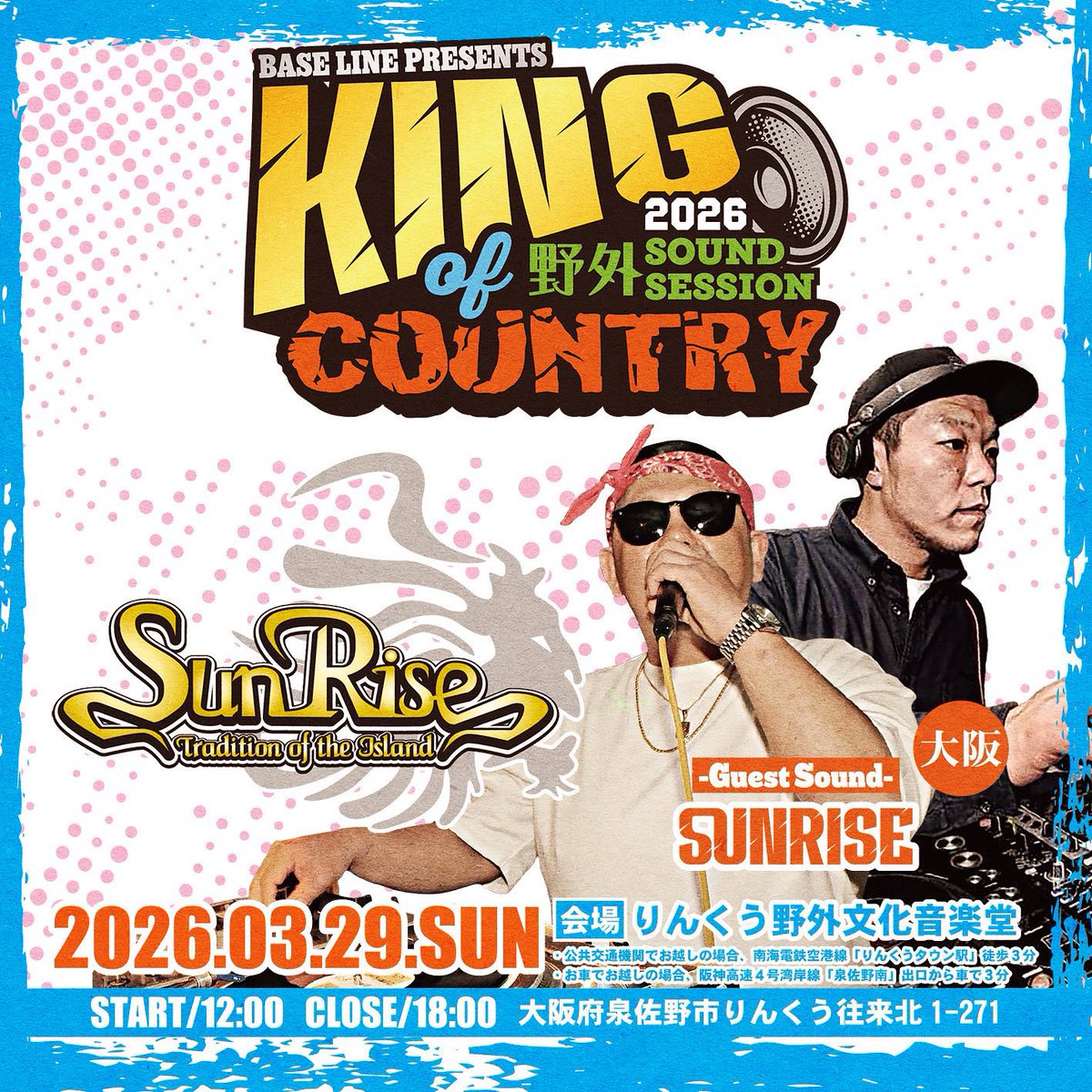 Frankie PaulのHooliganのダブ、記憶が正しければSunriseも持ってたな〜そっちのダブもオケからしてやばい！！

とか言うてたら今度のBase Lineの野外はSunriseでるねんな〜絶対やばい！！
