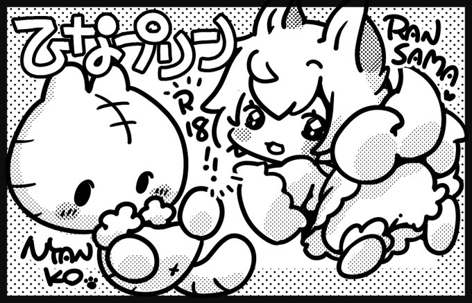 何描くか迷いまくっているカット!!!! 