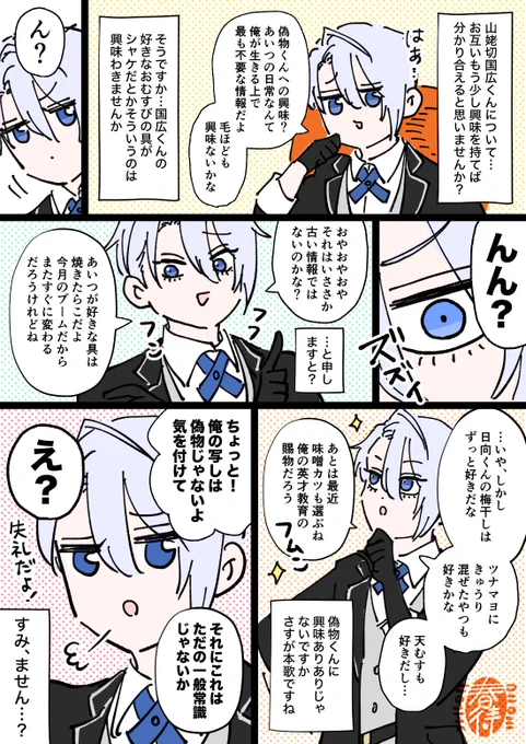 フリーダムほんか 