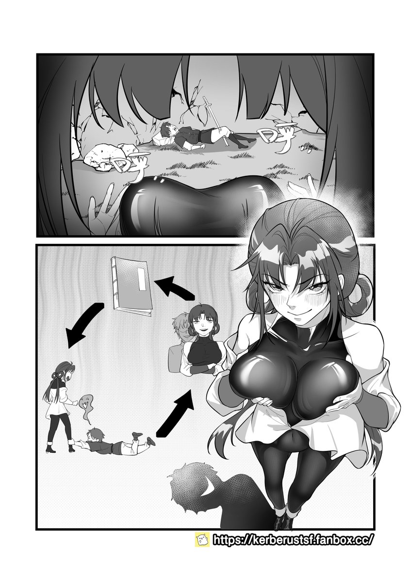 Kerberus tweet media