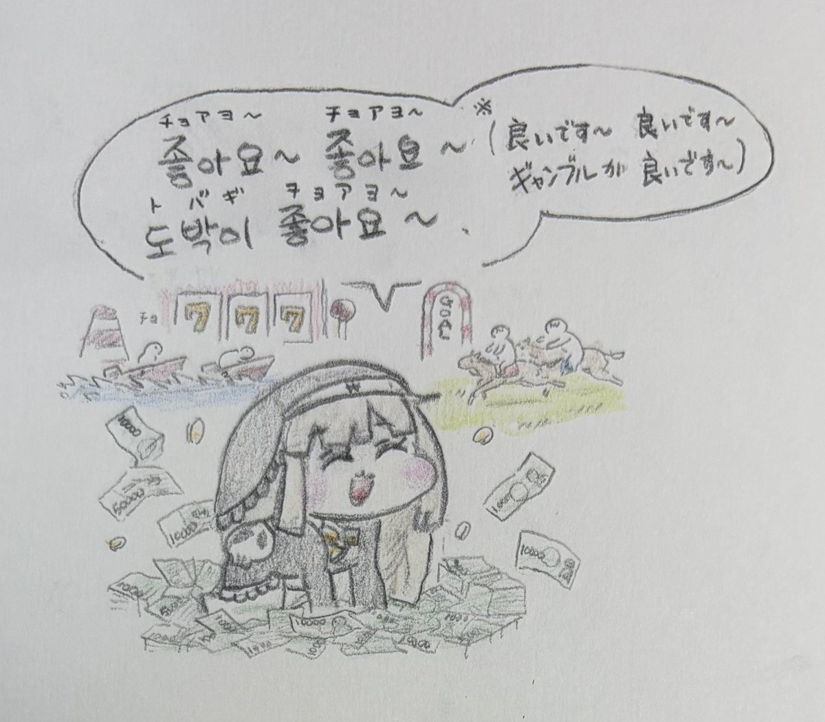 Otema_san's tweet image. #トリッカル