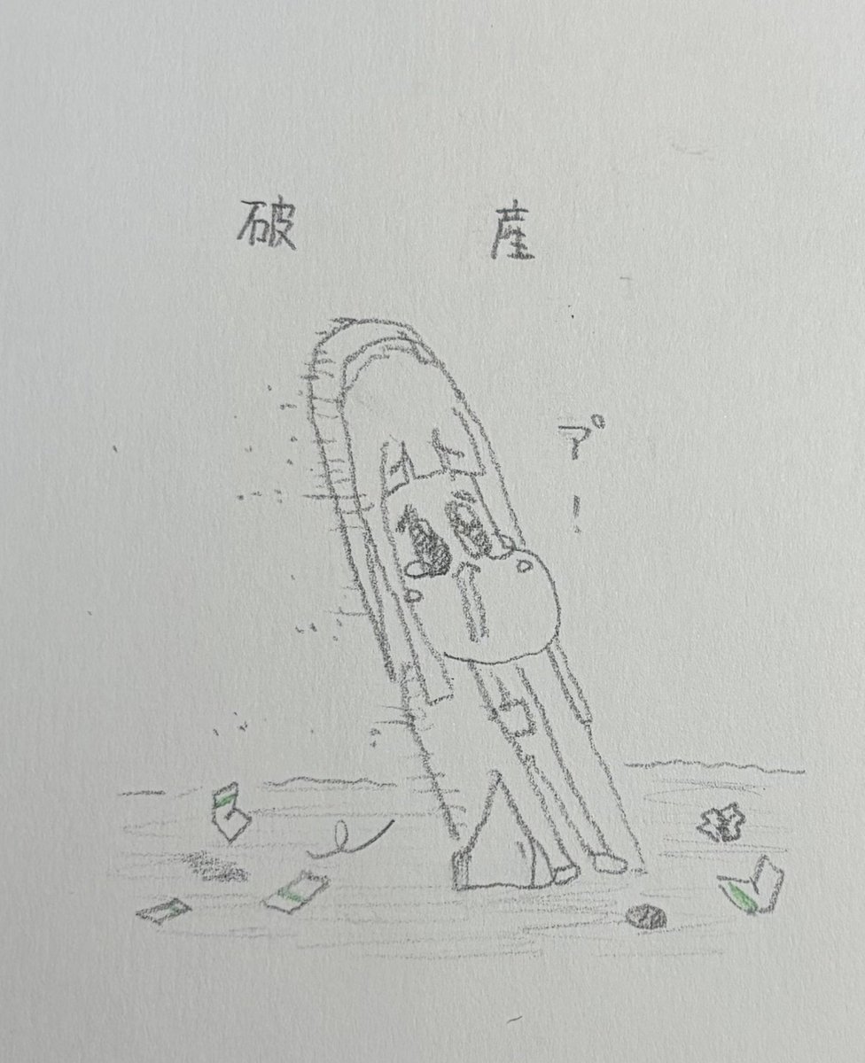 Otema_san's tweet image. #トリッカル