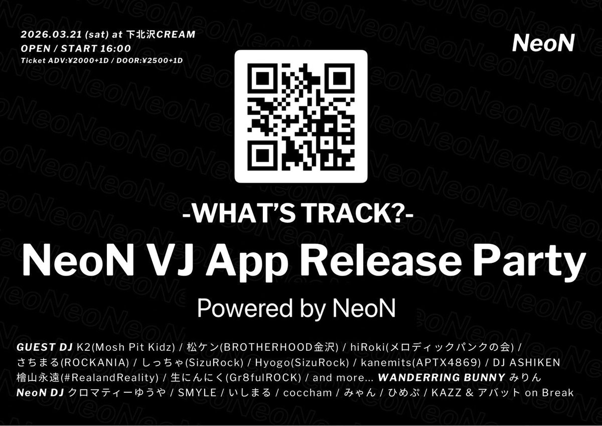 NeoN_DJ_NeoN's tweet image. 《情報解禁📲🍎》
NeoN present's

NeoN VJ App Release Party
-WHAT'S TRACK-

日時
2026年3月21日(土)
16時 - 21時

場所
下北沢CREAM

料金
2,000円＋1drink別

出演DJ
NeoN DJ's

他出演DJは画像及び下記ツリーを参照ください。

チケット予約はこちらから
tiget.net/events/462999

 #NeoN_DJ