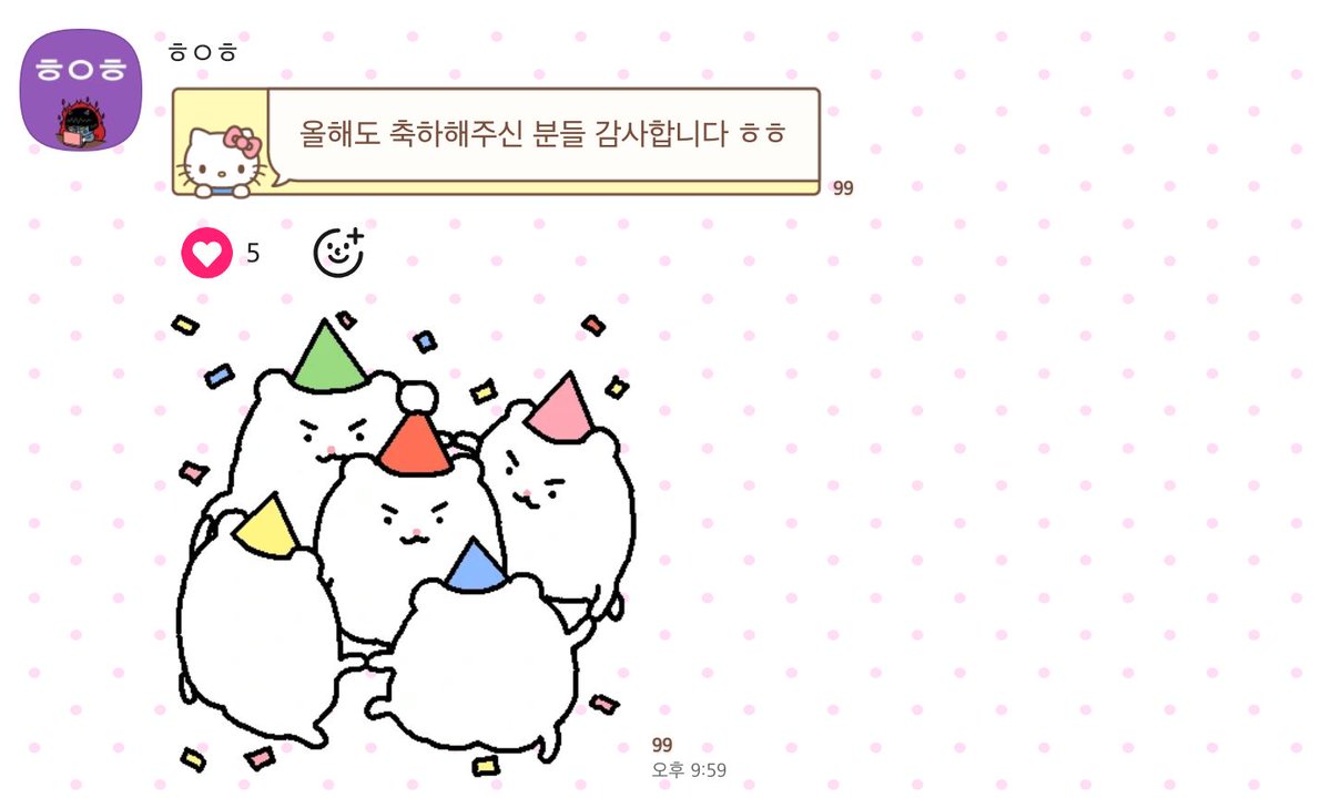 pnuut23's tweet photo. 260203 고독한 왕호

생축 https://t.co/98posxGMkx