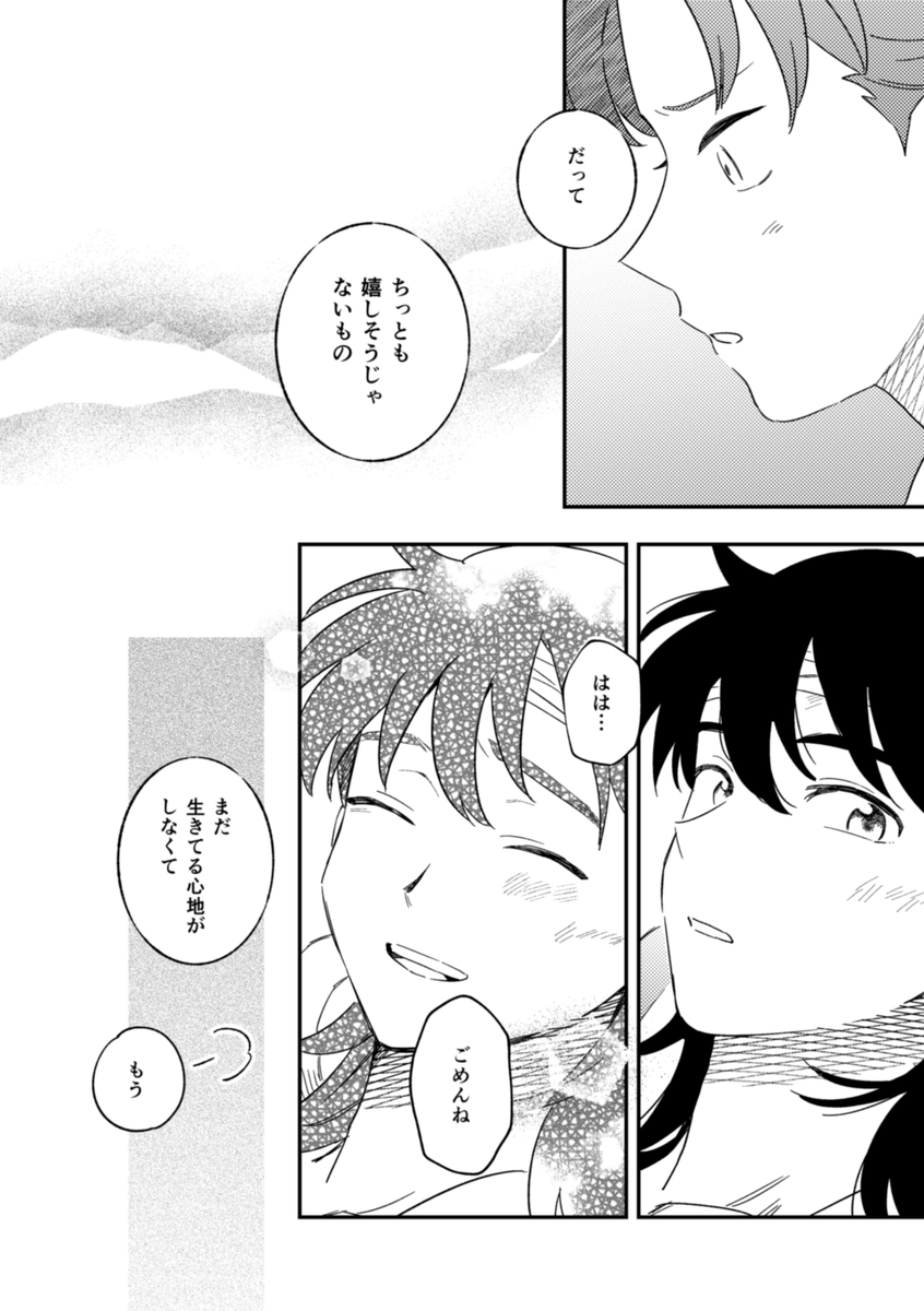 (2/7) 