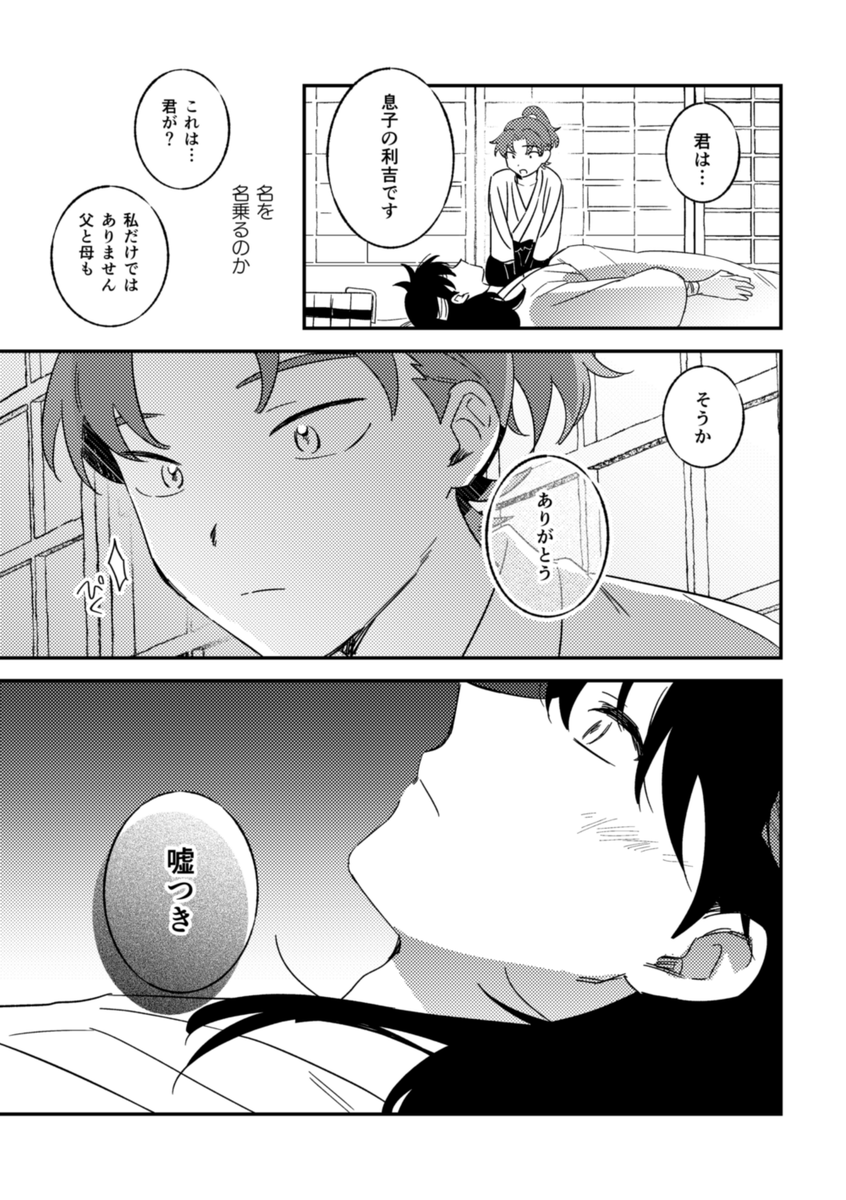 (2/7) 