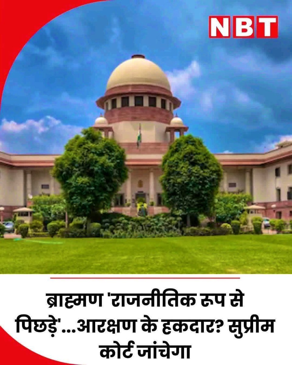 surajtripathisp's tweet photo. सहमत हूँ
@UPTakOfficial 
@UPGovt @highcourt 
@myogioffice @myogiadityanath https://t.co/1102Ogi7H7