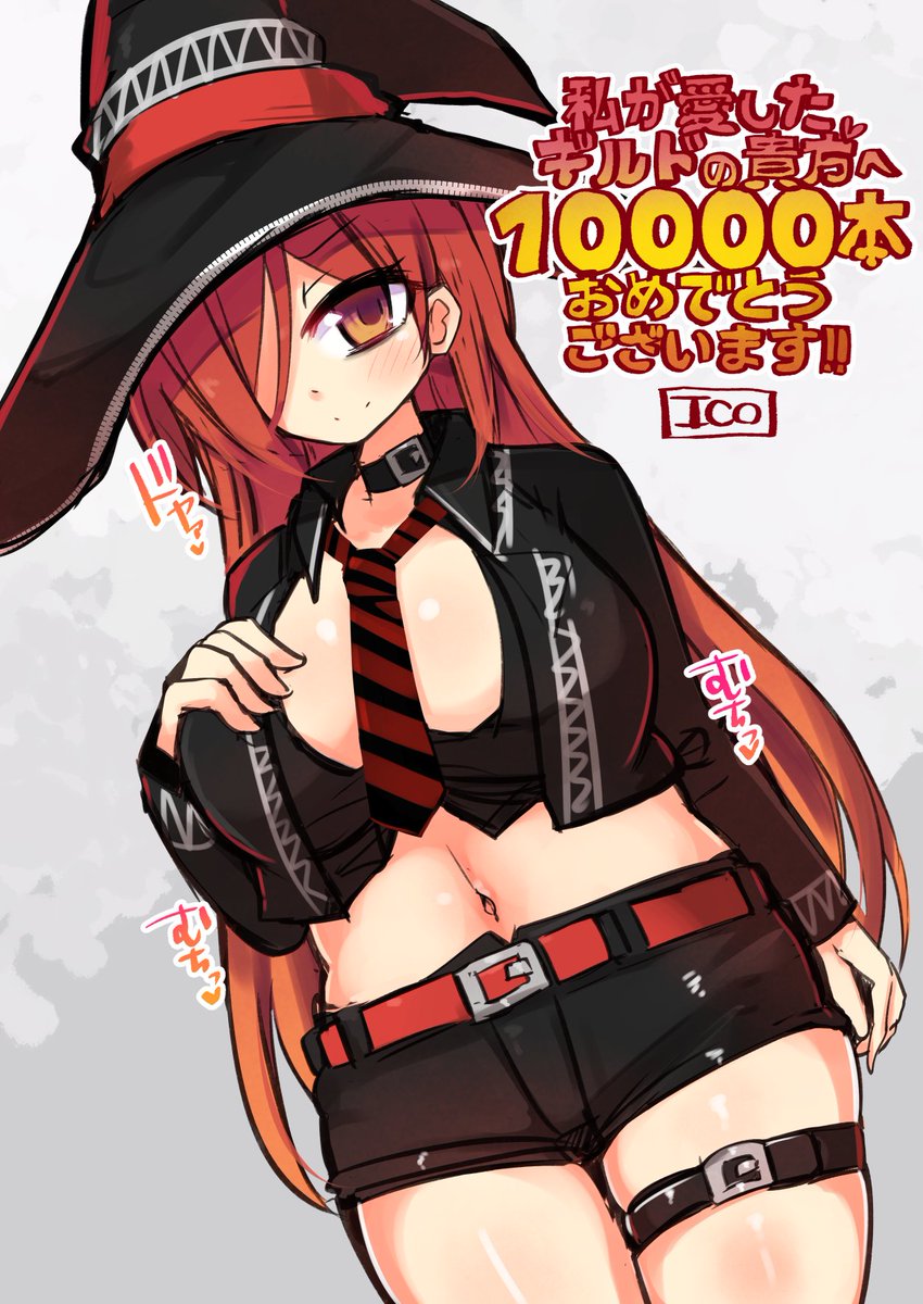 イラスト担当したゲームの販売本数が10000本達成したので記念にウィッチさんを描きました!
ツリーにURL貼っておきます【今セール中です】 