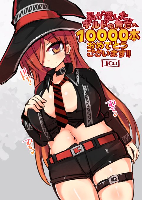 イラスト担当したゲームの販売本数が10000本達成したので記念にウィッチさんを描きました!
ツリーにURL貼っておきます【今セール中です】 