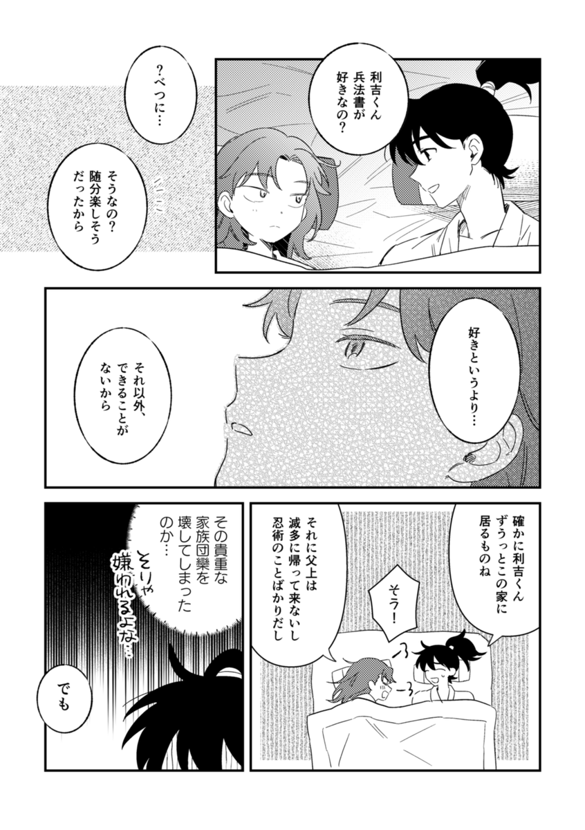 (3/7) 