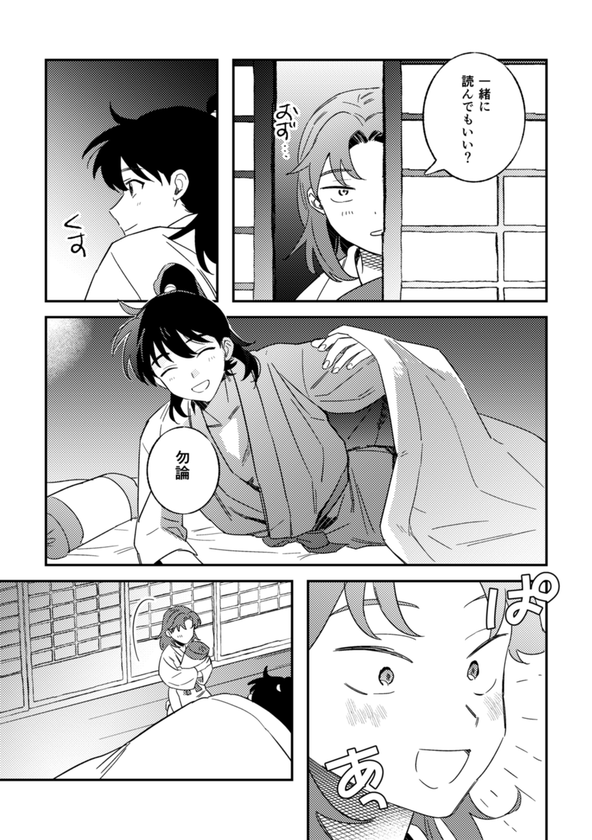 (3/7) 