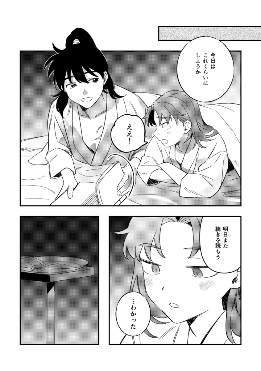 (3/7) 