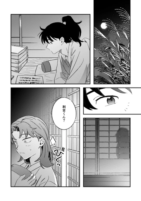 (3/7) 