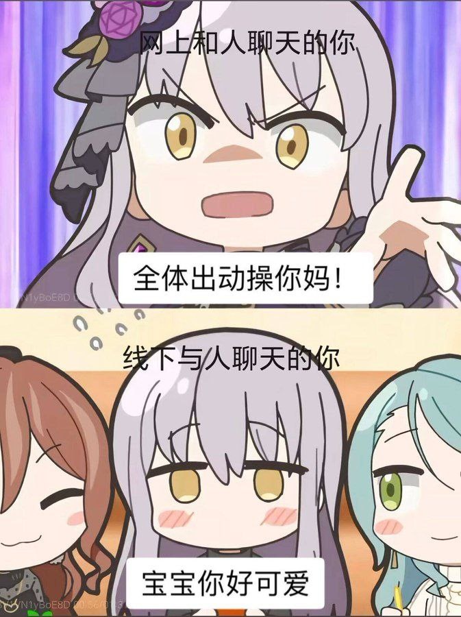 morganofliberal's tweet image. 中推现状