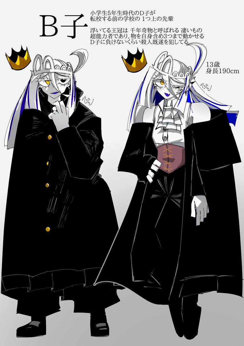 15e7cdbbb71642d's tweet photo. ＃エンジェルフライト　立ち絵更新 https://t.co/sJJjlqp1Pg