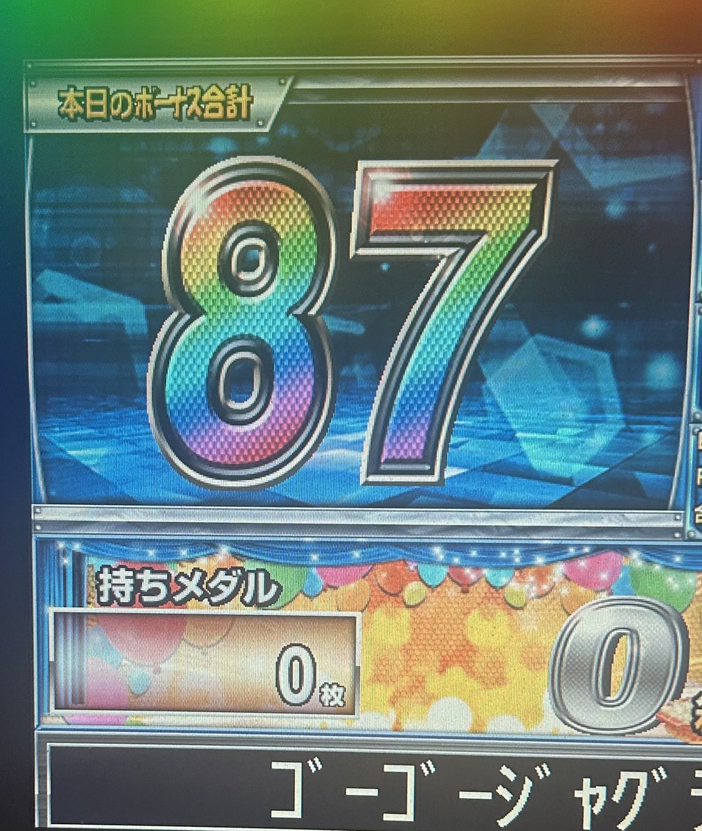 Post by こーどEX on X: 🌺