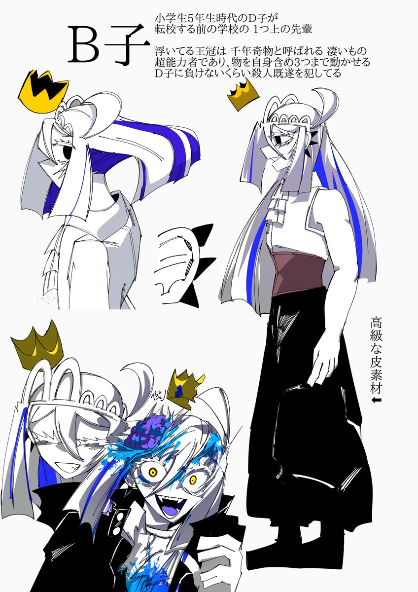 15e7cdbbb71642d's tweet photo. ＃エンジェルフライト　立ち絵更新 https://t.co/sJJjlqp1Pg