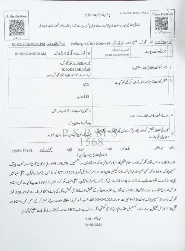 لوگوں نے طریقہ نہیں ڈھونڈا اور نا ہی پنجاب گورنمنٹ سب موٹرسائیکلوں پر لگا رہی ہے زیادہ لوگ خود پیسے خرچ کرکے لگوا رہے ہیں اور جو نہیں لگائے گا اس کے خلاف مقدمہ درج ہوگا ،تھانہ گلبرگ میں پہلا مقدمہ درج ہو بھی گیا ہے