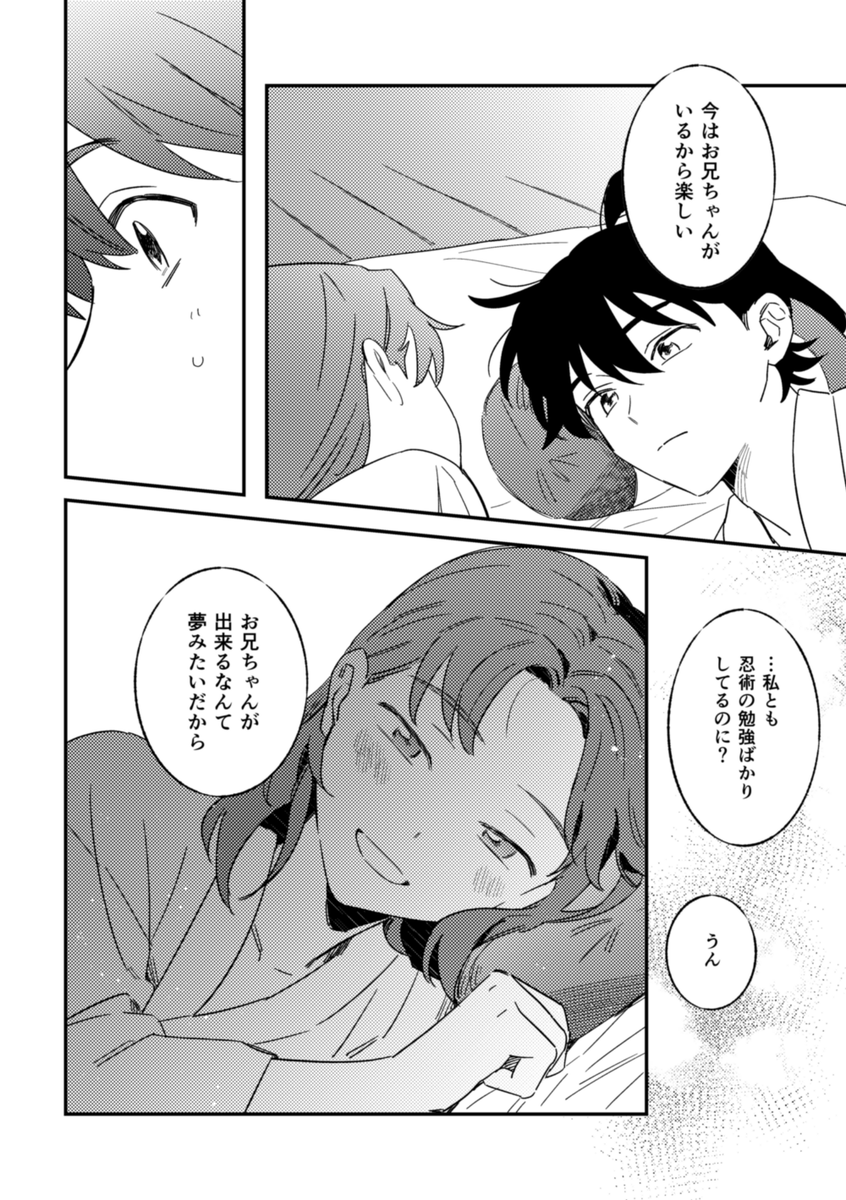 (4/7) 