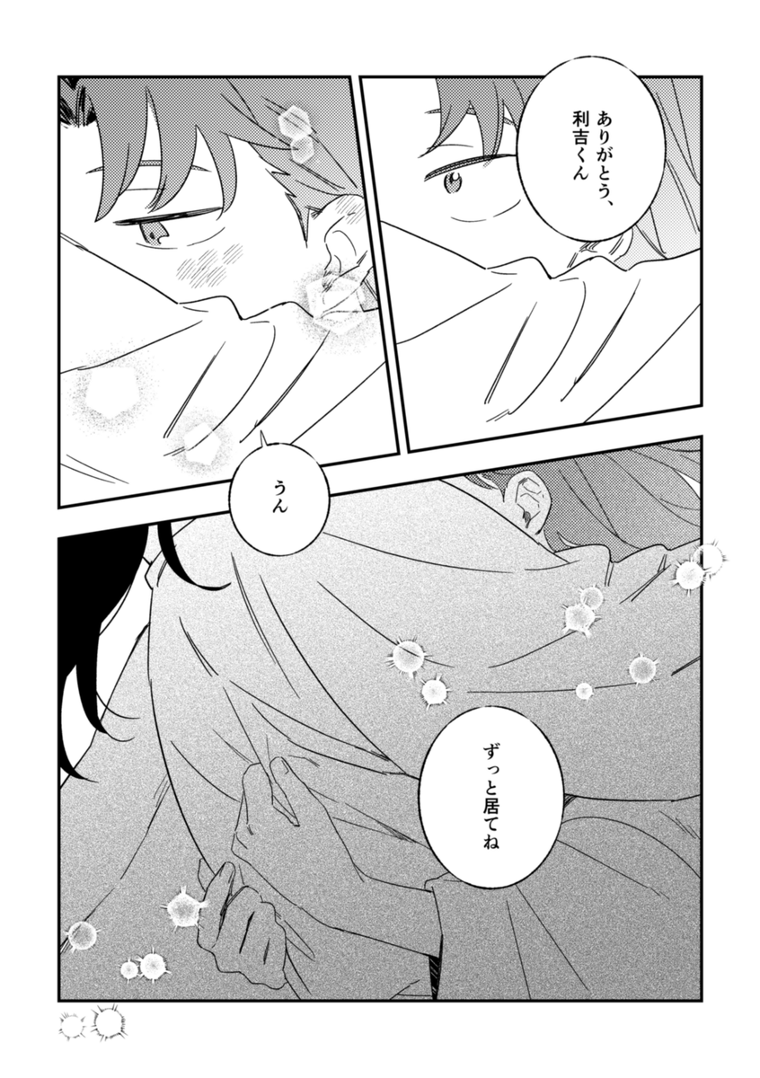 (4/7) 