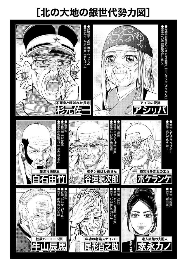 One 神仙 tweet media