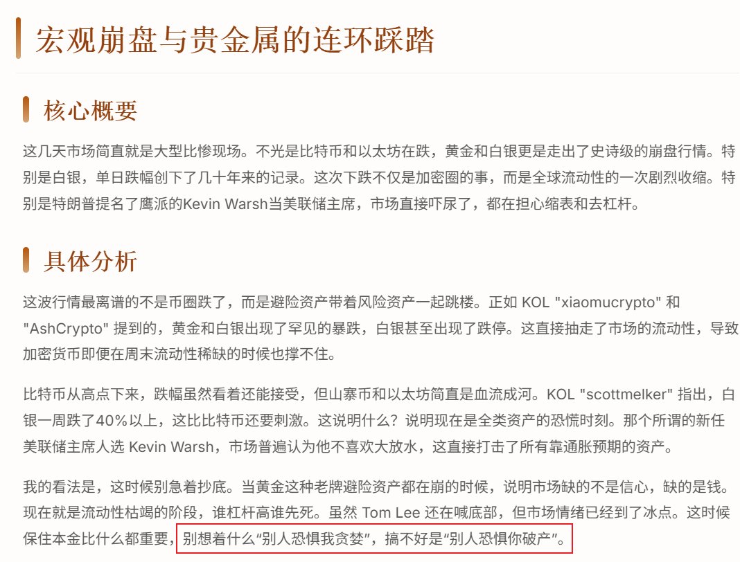 日月小楚 tweet media