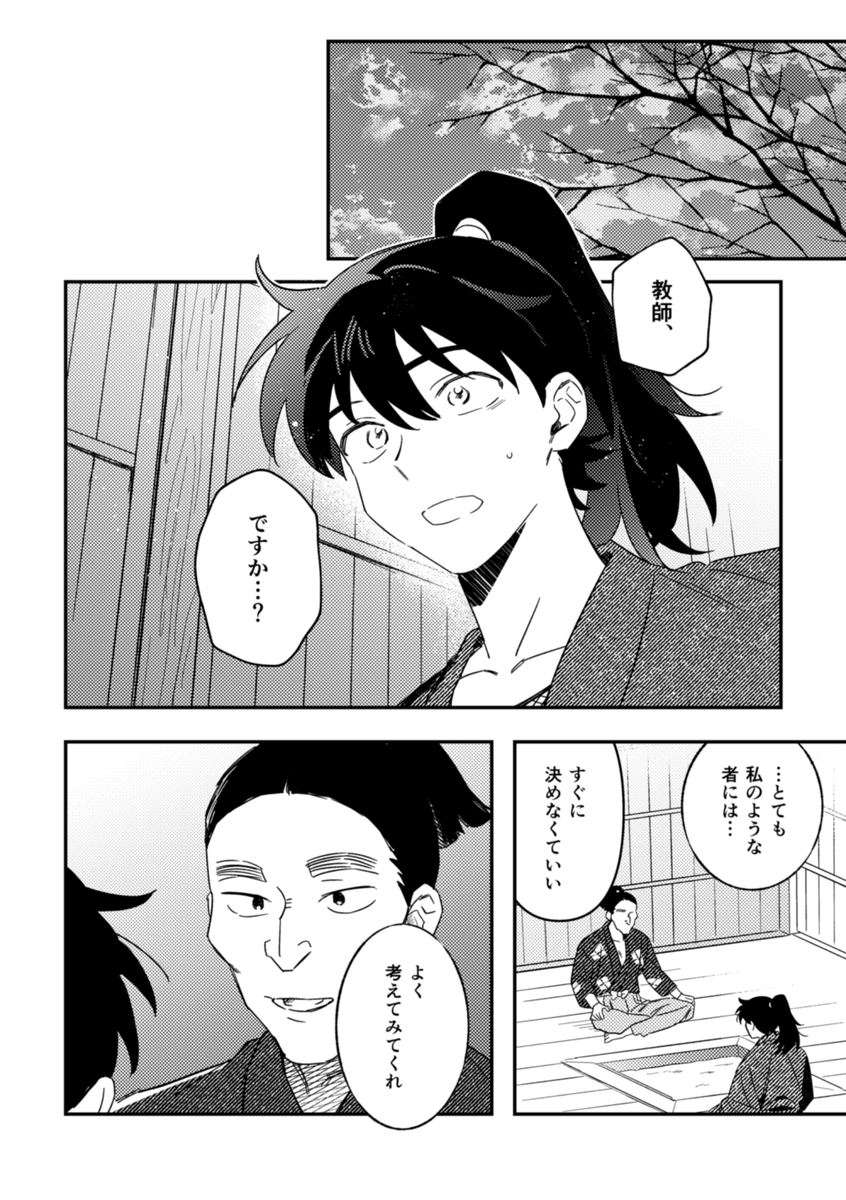 (5/7) 