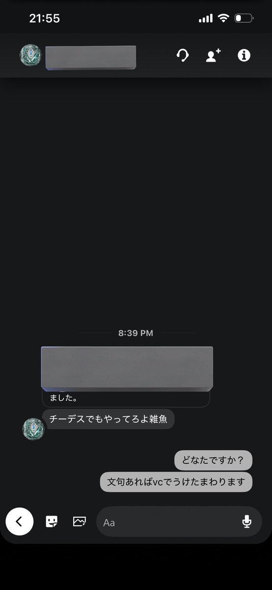 bts_korune's tweet photo. あのぉ。、ワイルドカード如きでキレてくるのはやめて下さい
後、僕に文句あればvcつけて言ってください

メッセージだけの根性なしは黙ってて❤️ https://t.co/FZB7sfMIrS