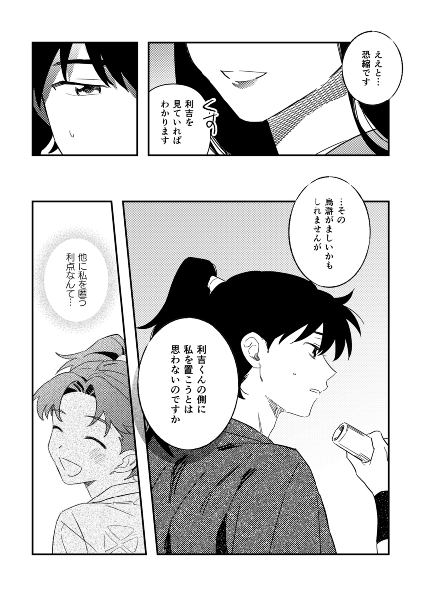 (5/7) 