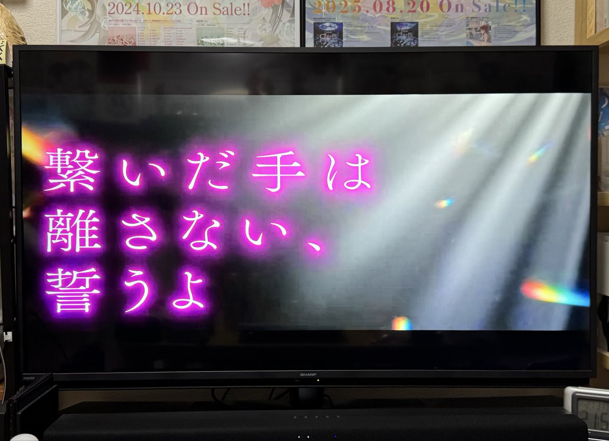 録り溜まってるアニメより、
#Trigger 聴きたすぎて帰宅してからずっと
リリックビデオ見てる(*´艸`*)

ここの歌詞、クララパートなん響きすぎて刺さりすぎて泣ける😭

#ClariS