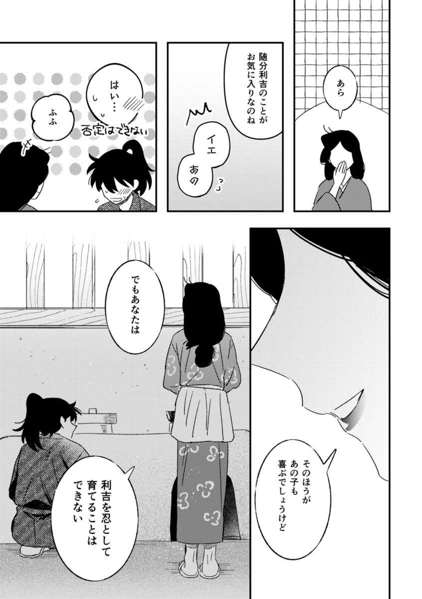 (5/7) 
