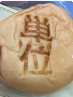 kitami_Fes's tweet photo. 🟥🟥緊急告知🟥🟥
３部門アンケートについて！

北見工業大学の学生の皆様へ

2月20日まで
学校祭の
「模擬店、校内、ステージ」
の募集を開始いたします！

次回のアンケートは
は今回答えていただいた方に限りご連絡
させていただきます！
@KITFes63
＠北見工業大学

https://t.co/j9g95RiBZR https://t.co/OqtOf8C7IP