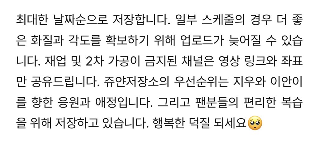 쥬얀저장소 tweet media