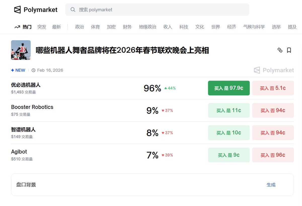重装法师 | Techub News tweet media