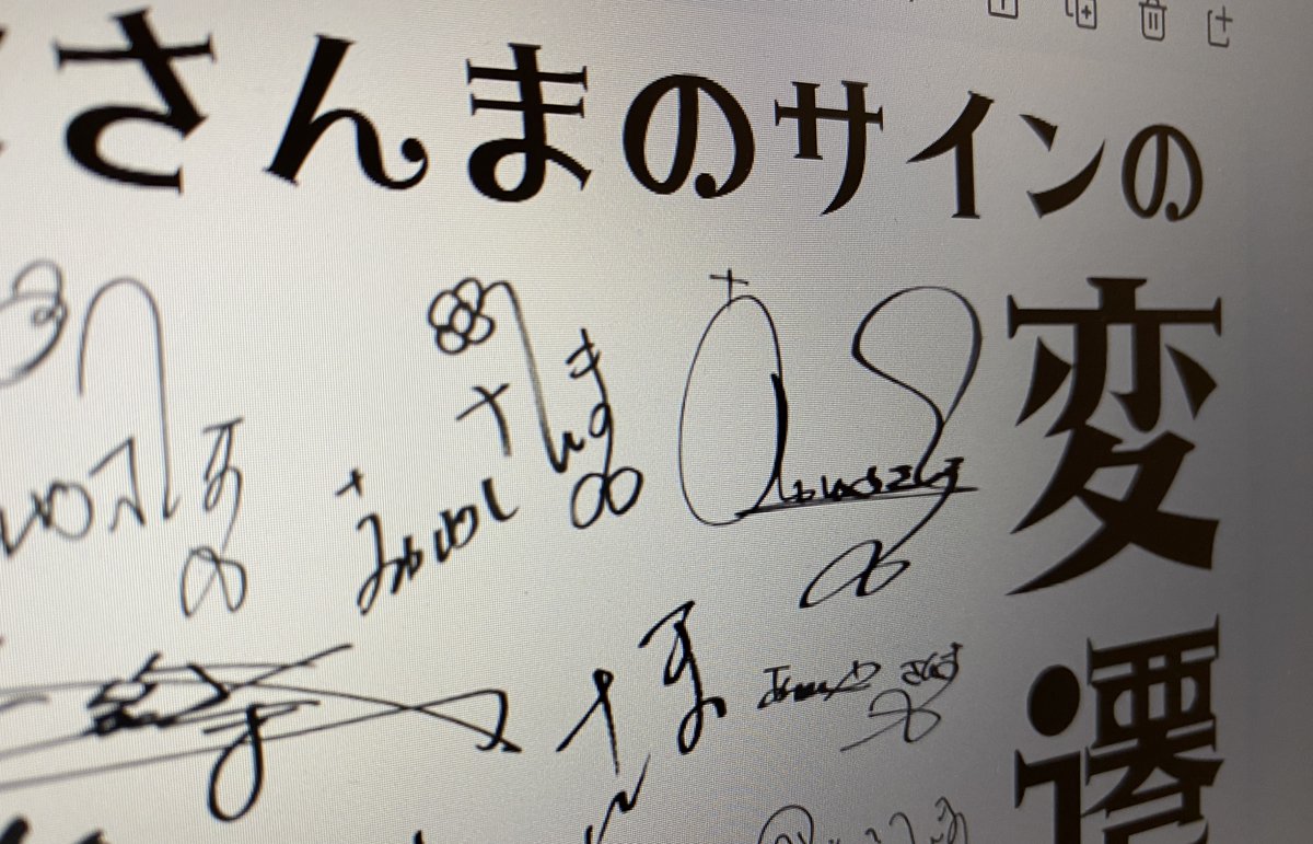 第3回明石家さんまを語る会】 2026年2月6日（金）18:30開場、19:30